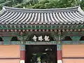 Yongjusa front gate