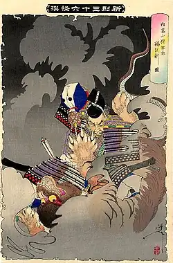 Yorimasa