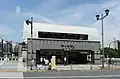 Kojimachi entrance, August 2008
