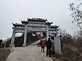 Mount Shehu (佘湖山)