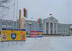 City hall