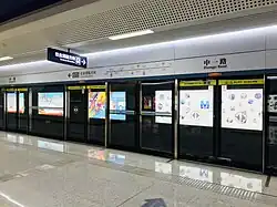 Platform