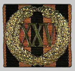 Military Version